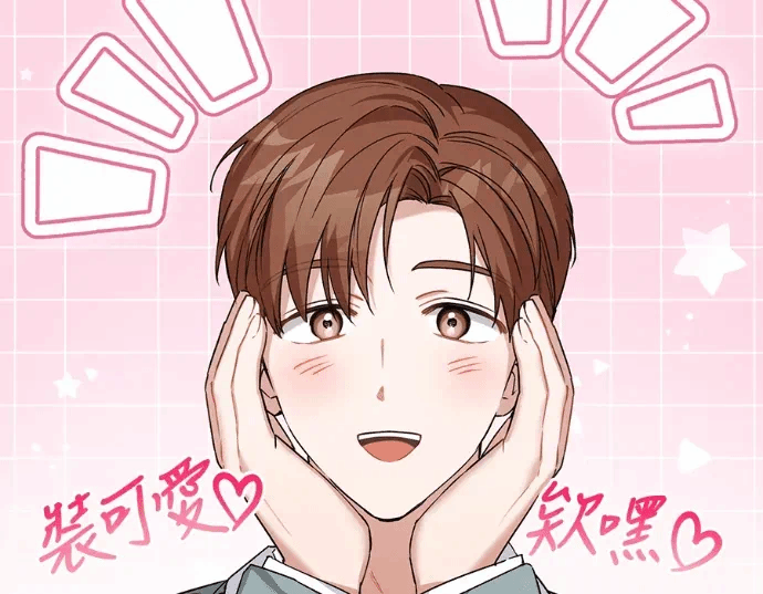 第28话第27话 第 121 页