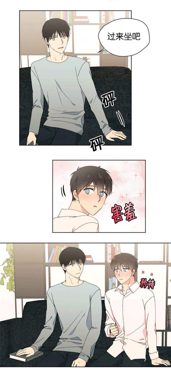 第32话 第32话 第 7 页