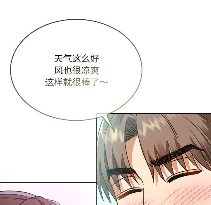 第5话 第 117 页