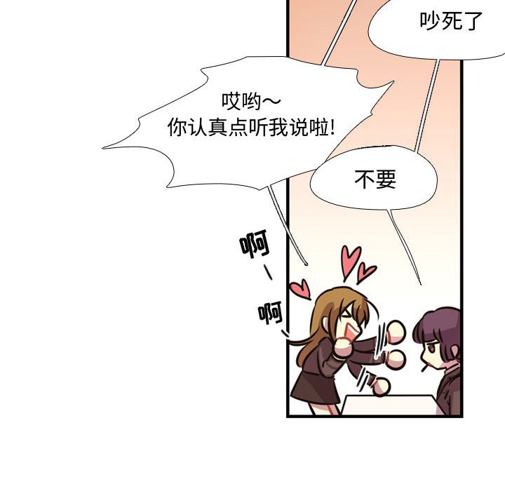 第3话 第 32 页