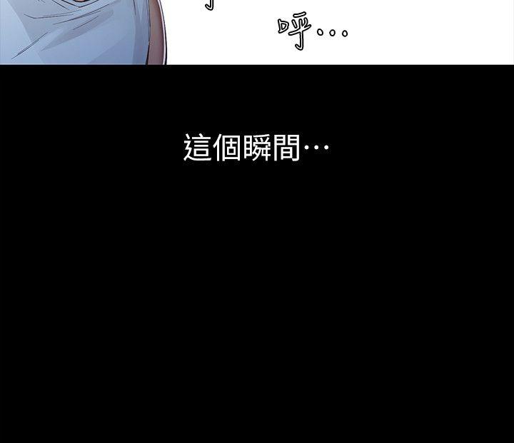 第8话-终于上到朋友的女友 第 30 页