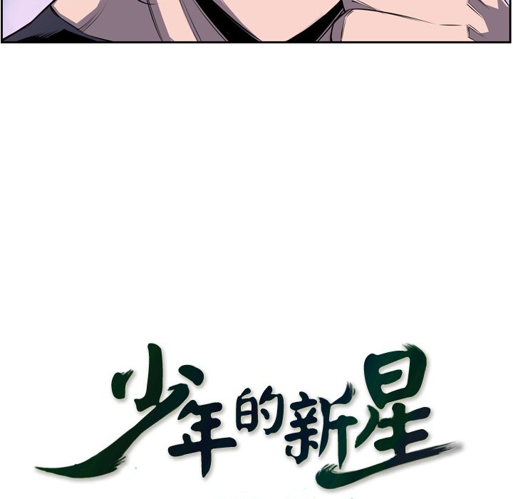 第49话 第 29 页