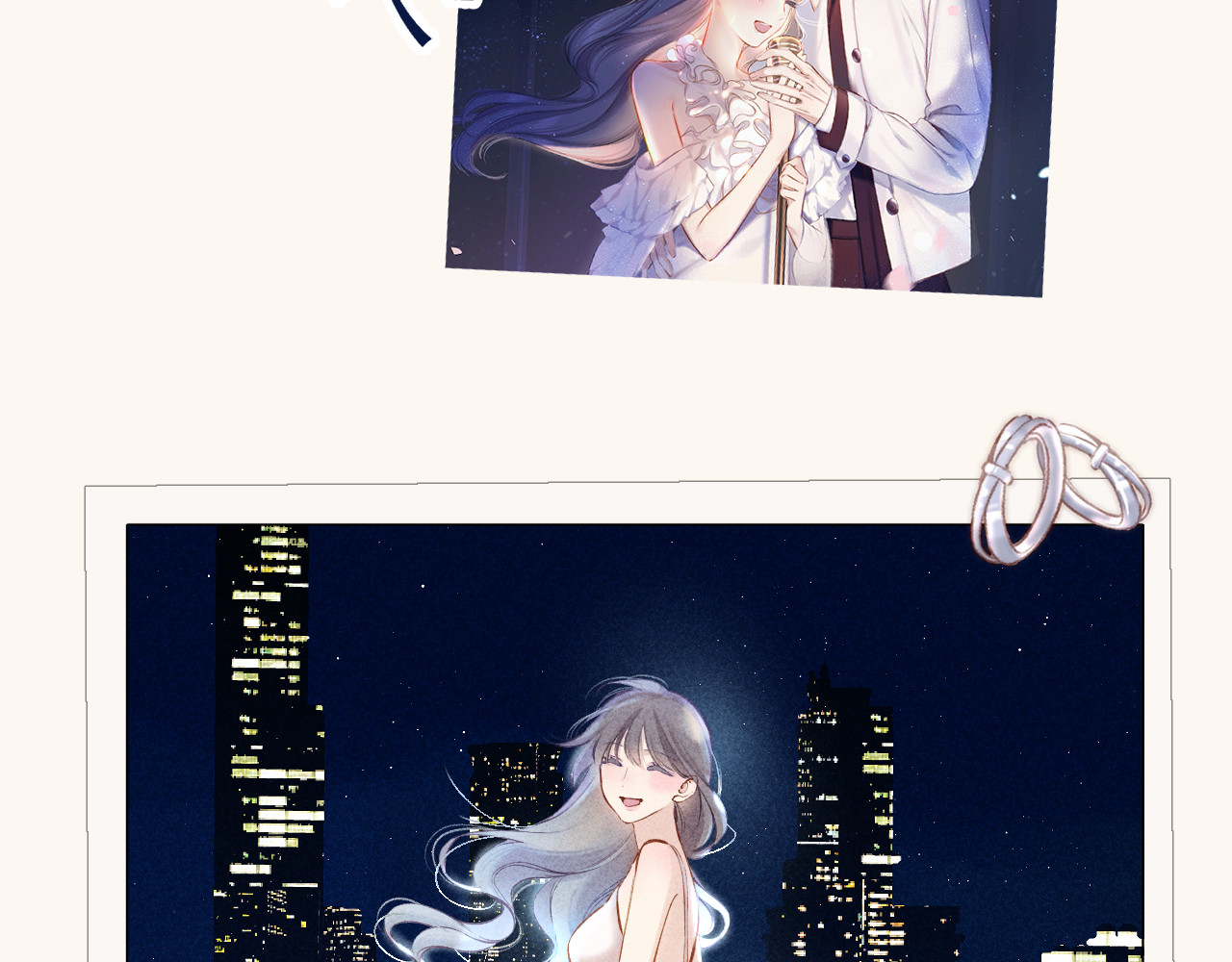 番外最终话 幸福 第 248 页