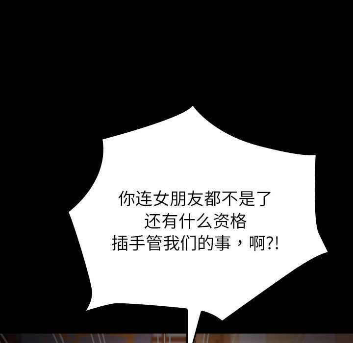 第25话 第 165 页