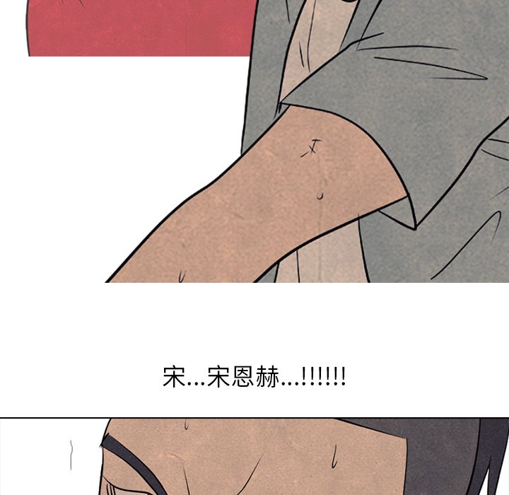 第212话 第 125 页