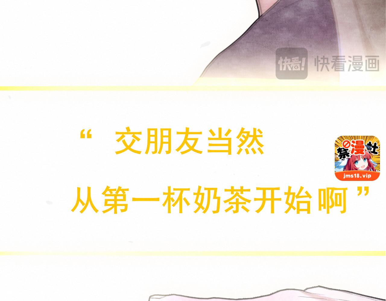 第134话  绽放的勇气 第 73 页