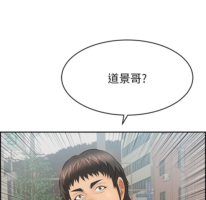 第105话 第 163 页