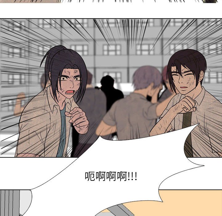 第301话 第 124 页
