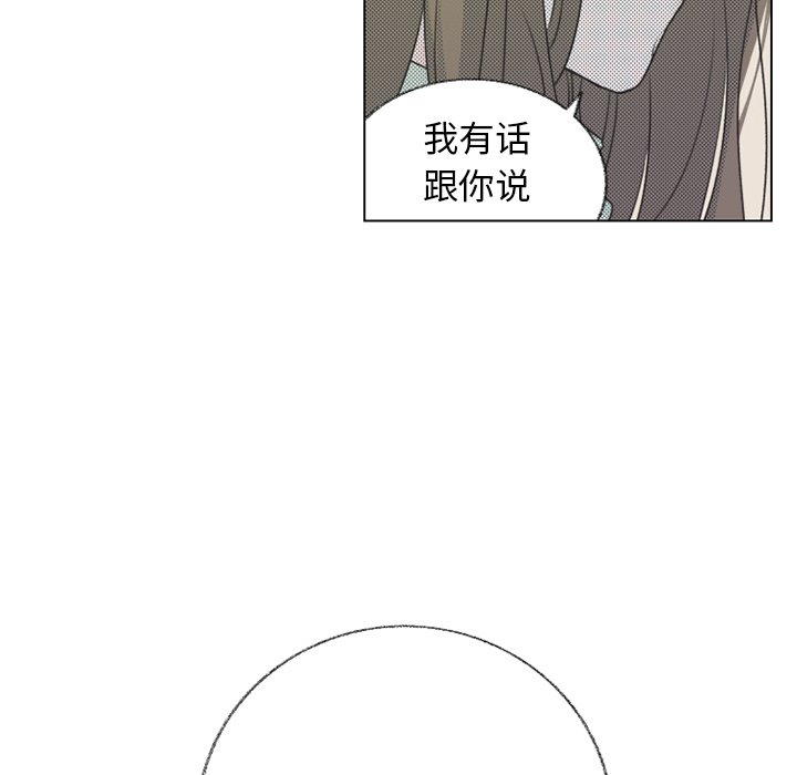 第24话 第 15 页