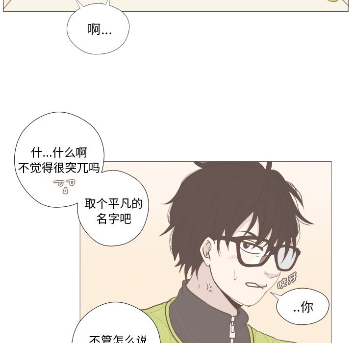 第3话 第 46 页