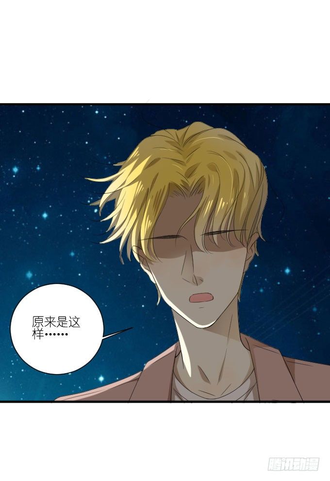 第二季19 第 15 页