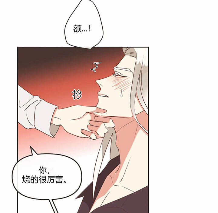 第160话 第160话 第 9 页