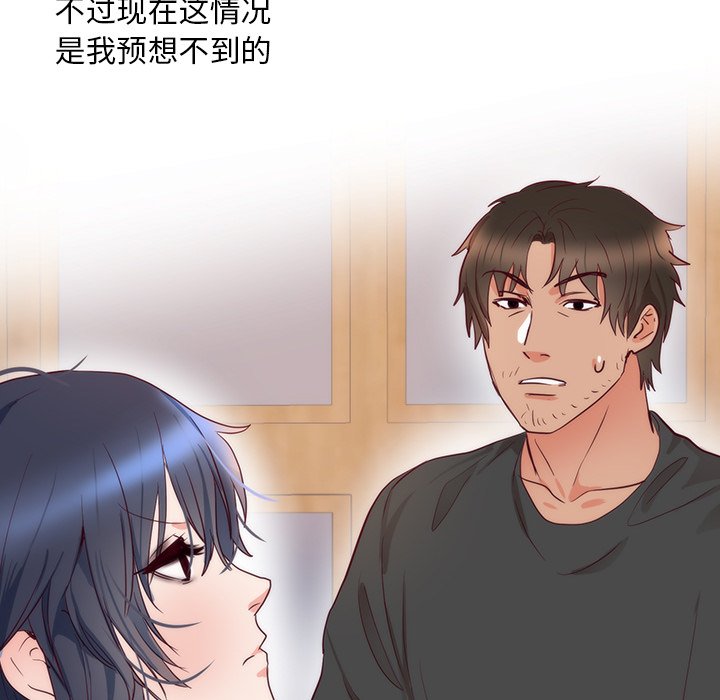 第11话 第 54 页
