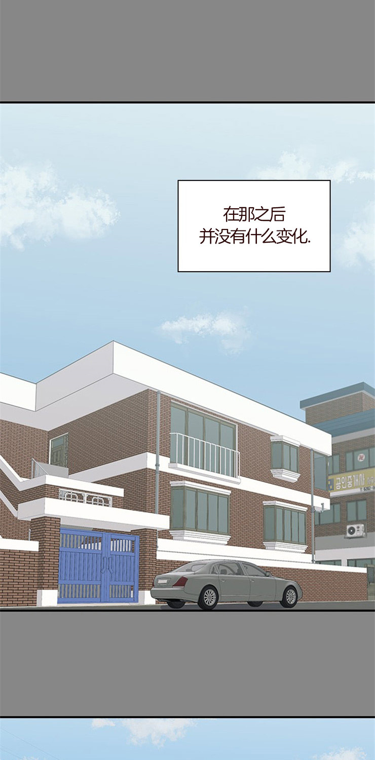 第23话 第23话 第 17 页