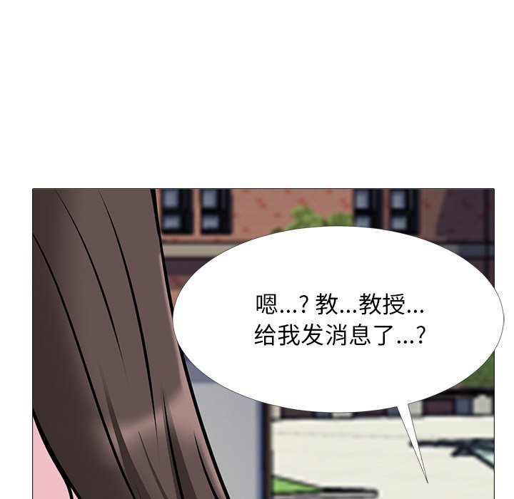 第38话 第 68 页