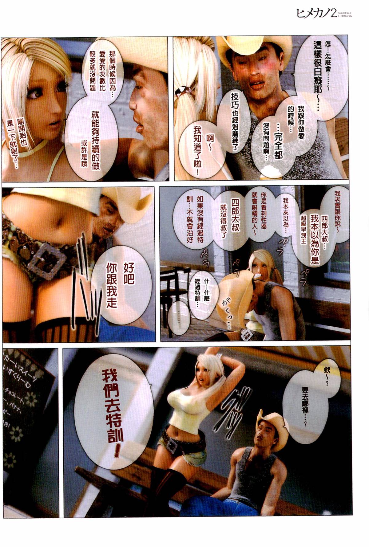 第9章 第 9 页