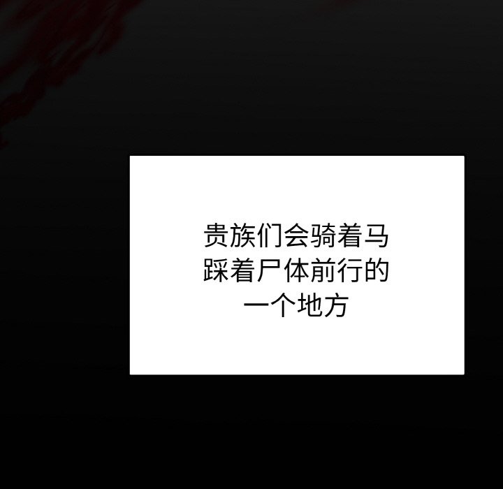 第4话 第 54 页