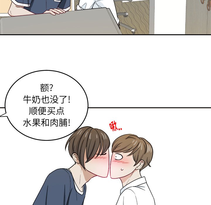 第24话 第 68 页
