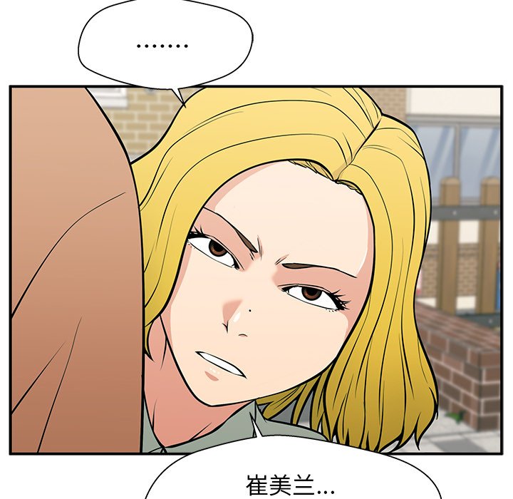 第23话 第 63 页
