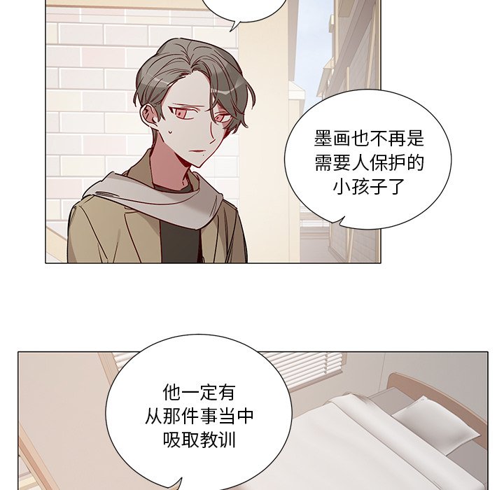 第48话 第 12 页