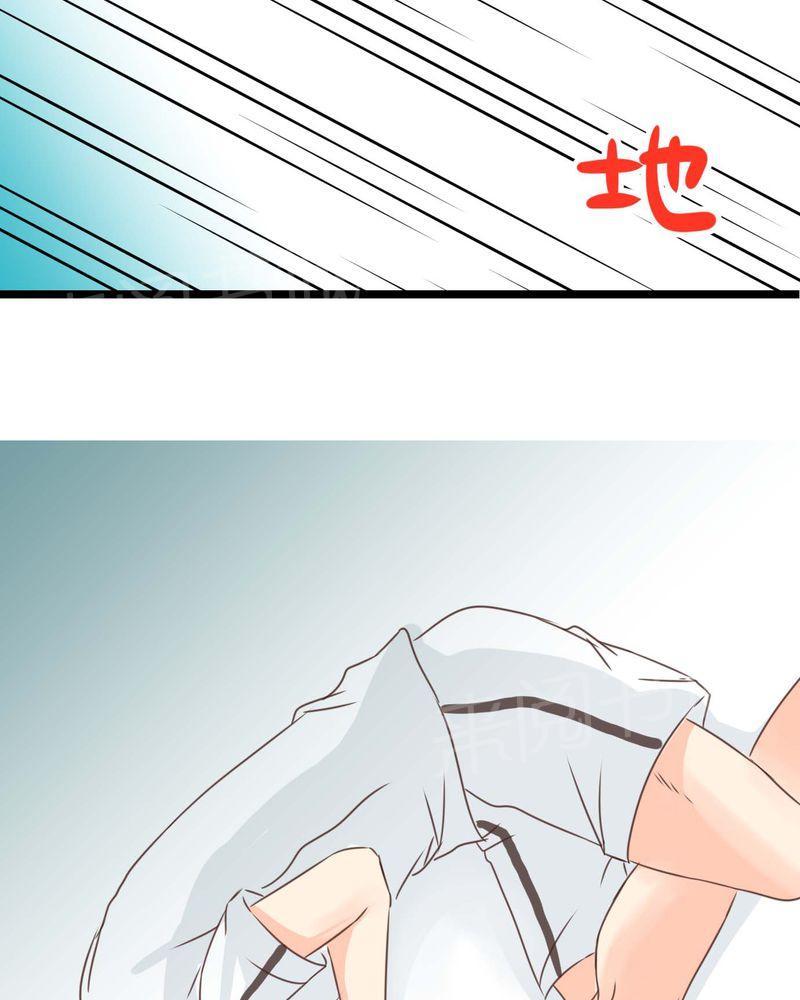 第26话 第 20 页