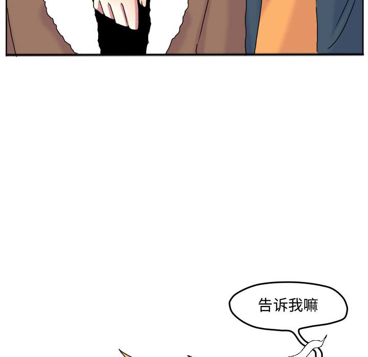 第71话 第 41 页