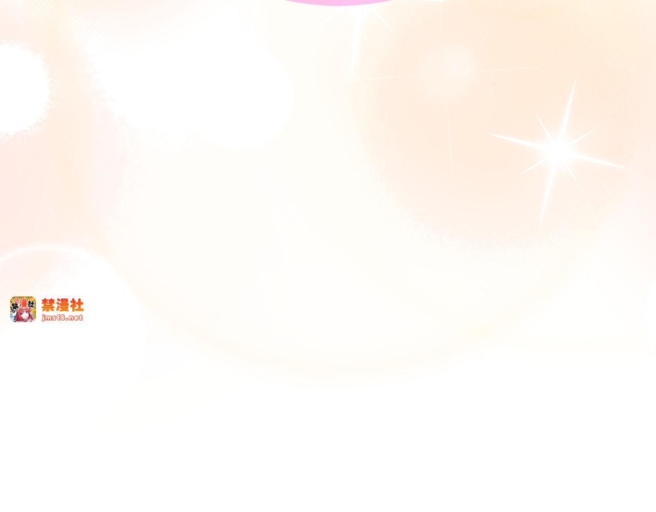 第3话 狗狗晕倒了？ 第 205 页