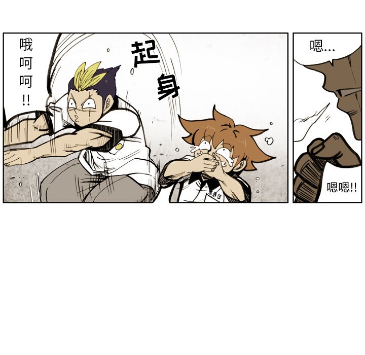 第 25 话 第 33 页