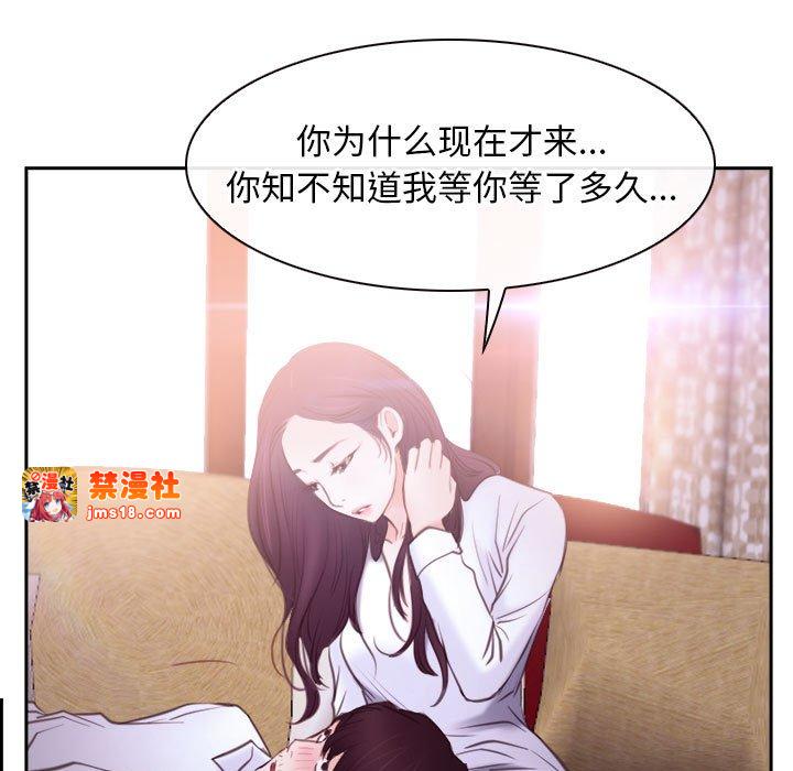 第24话 第 35 页