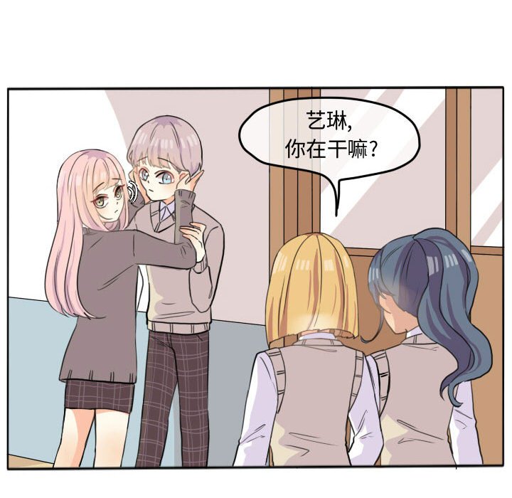 第21话 第 43 页