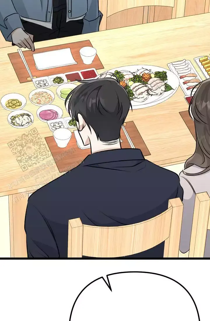 第16话 哥？ 第 40 页