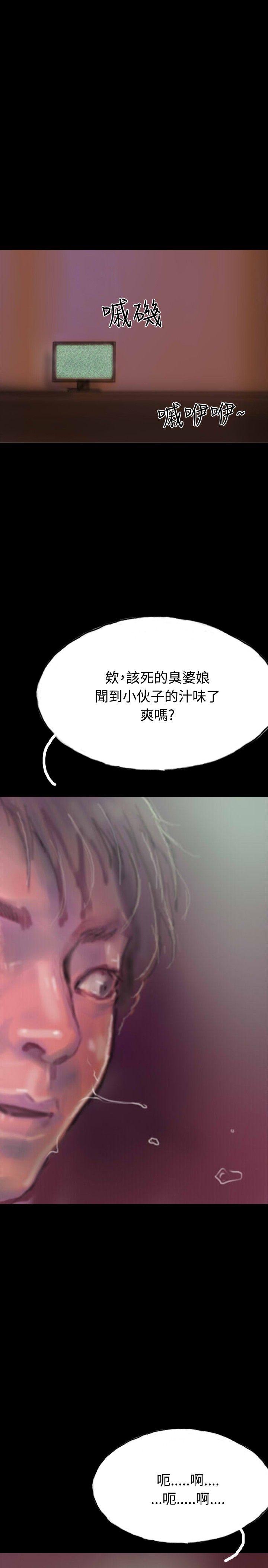 第13话 第 16 页