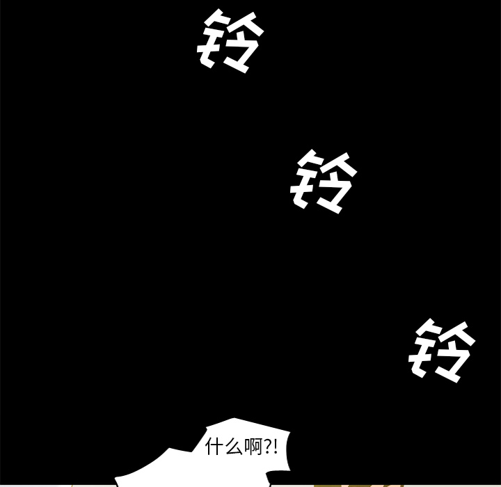 第51话 第 60 页