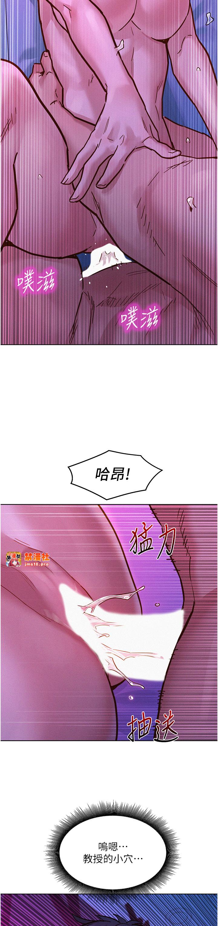 第93话 - 我想再看一次…那个表情 第 31 页
