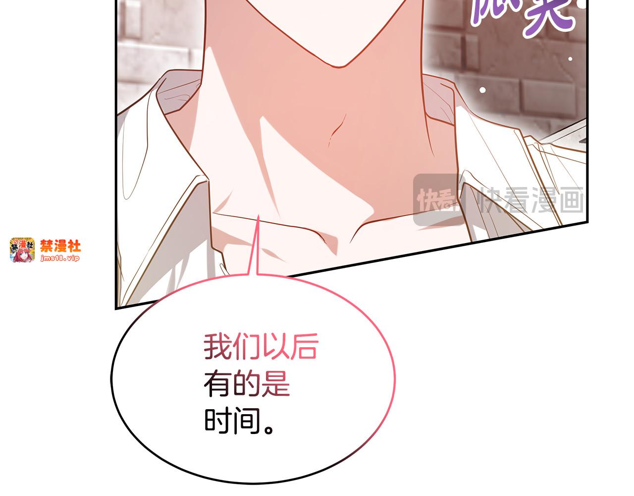 第29话 可疑人 第 171 页