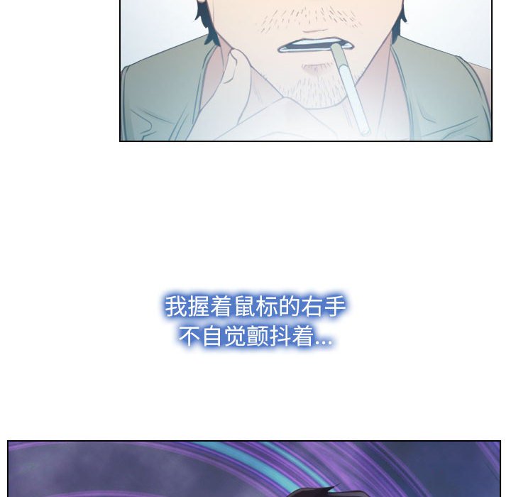第2话 第 66 页