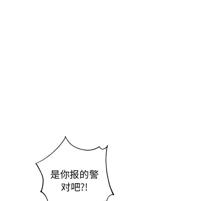 第42话 第 35 页