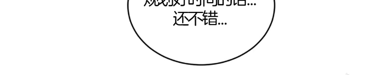 第9话 第 11 页