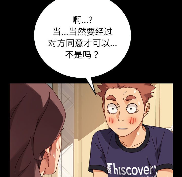 第9话 第 126 页