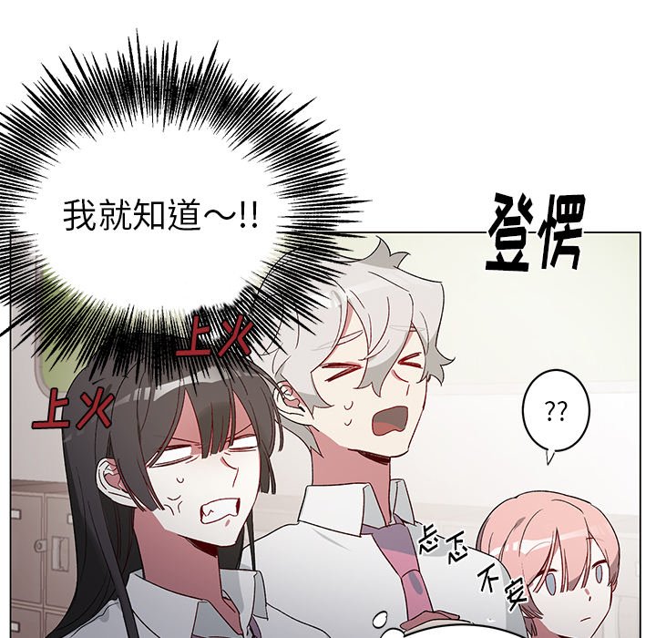 第21话 第 48 页