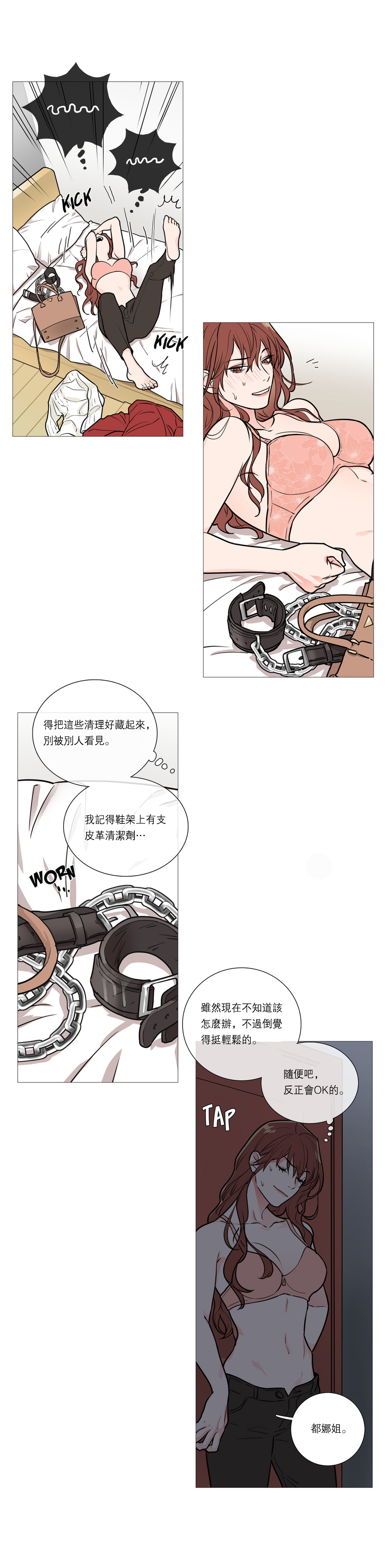 第1话 第 289 页