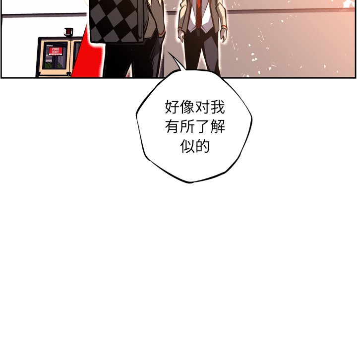 第47话 第 37 页