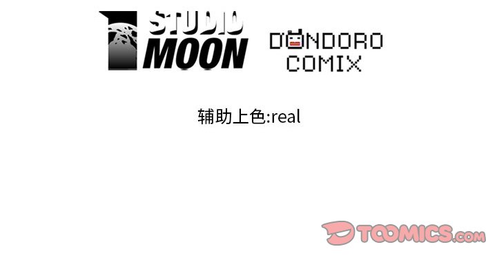 第37话 第 62 页