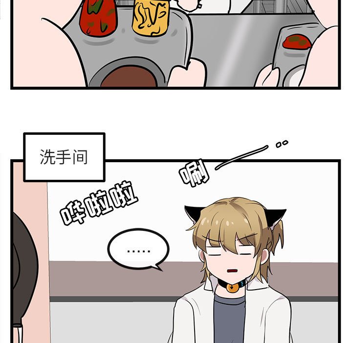 第16话 第 67 页