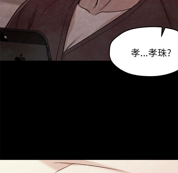 第31话 第 68 页
