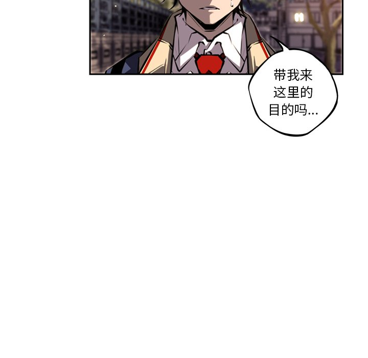 第29话 第 55 页