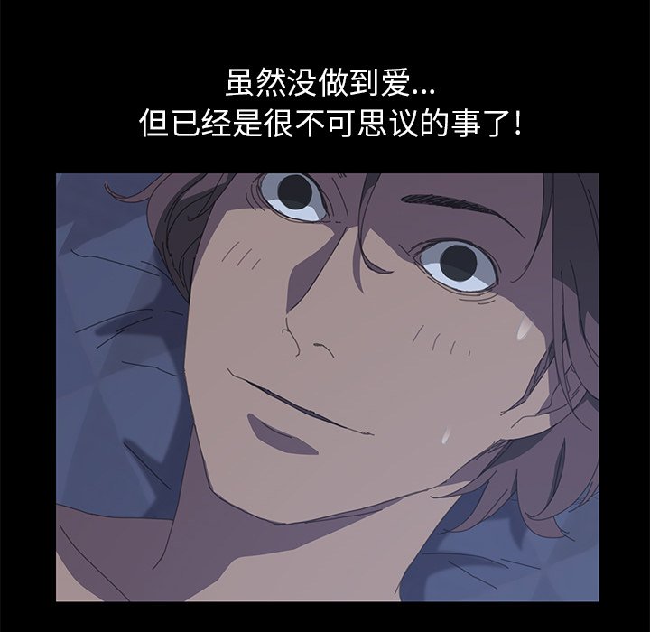 第5话 第 119 页