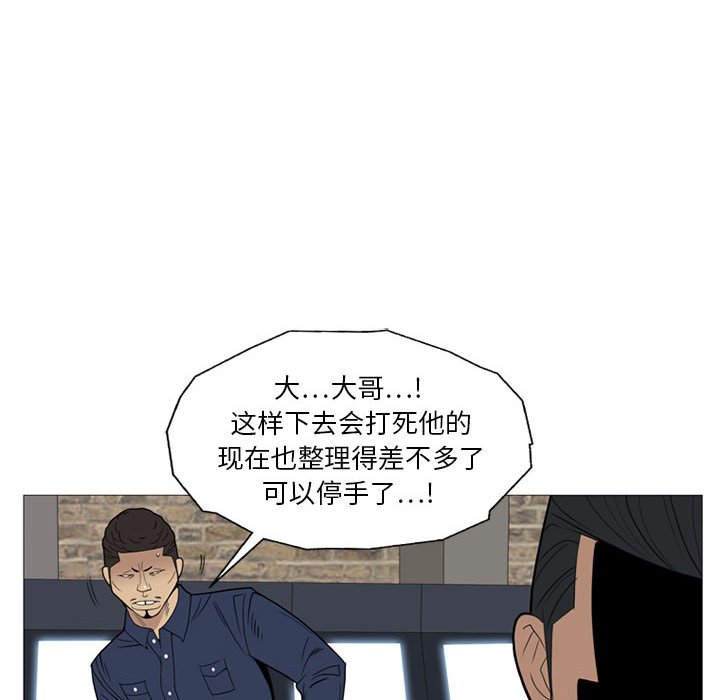 第4话 第 113 页