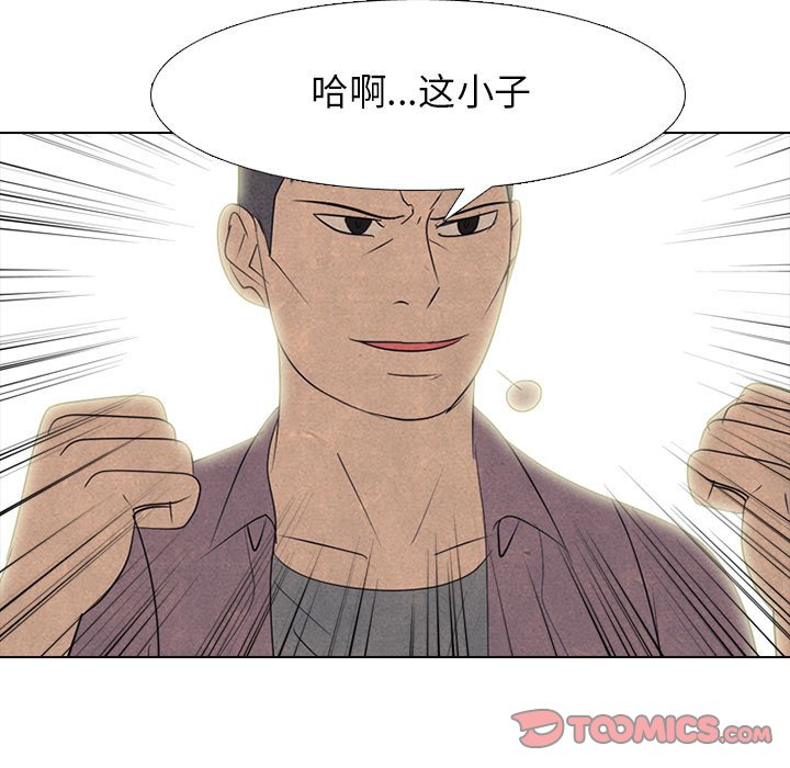 第282话 第 57 页