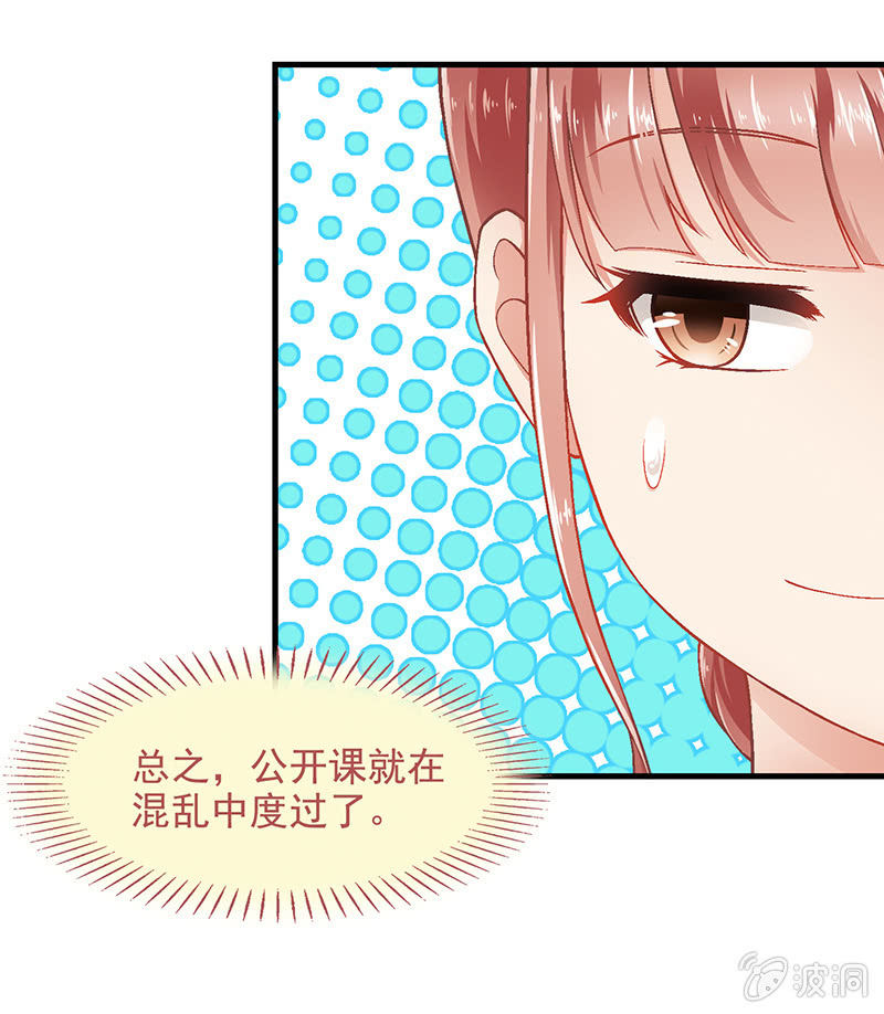 第六十二回 第 11 页